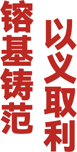 尊龙凯时-人生就是搏!