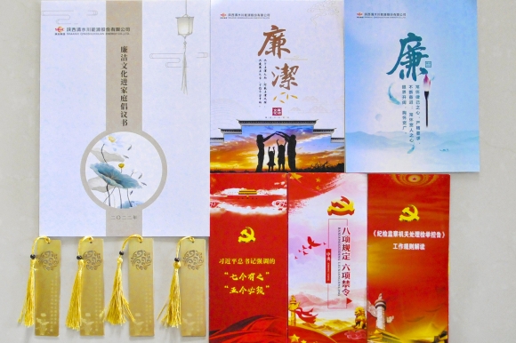 2-ˮԴ˾ίչϲӭʮ硱Ļ˶_.jpg